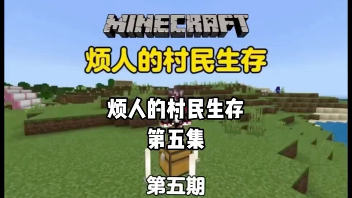 Annoying Villagers Season 5