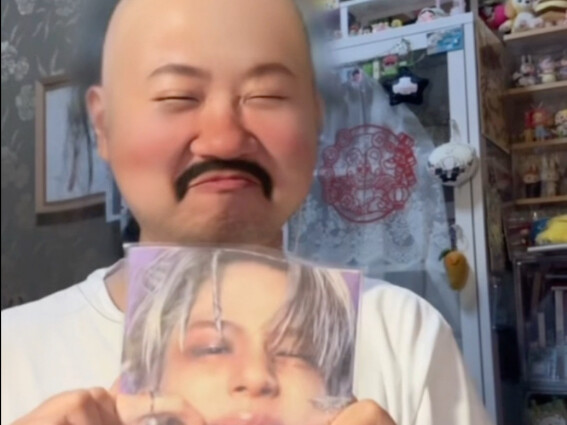“Dou Bao’s album-unboxing thing…”