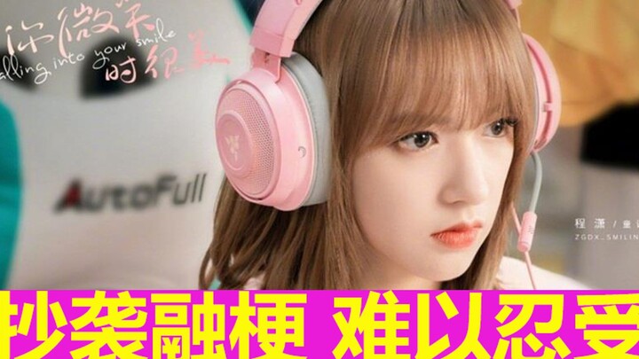 Lộc Hàm đã mở ra cánh cửa cho dòng phim thể thao điện tử nội địa, vậy mà bạn lại đóng sập nó lại sao