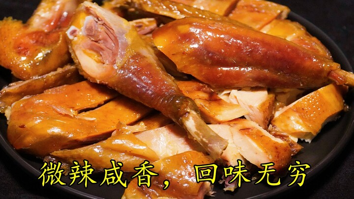 No need to buy the air-dried chicken priced at 55 yuan per jin—here’s the secret recipe for a mildly