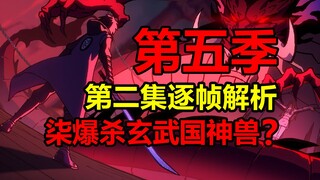 冷漠强大的柒回归！谁的性格占据主导？七还是柒？！【伍六七之记忆碎片】
