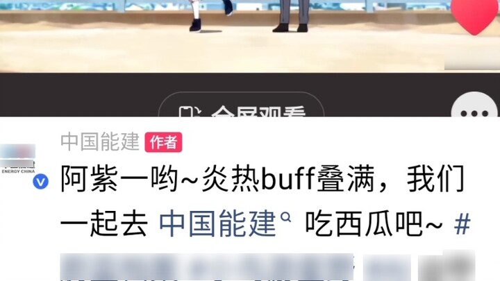 จีนเป็นประเทศที่ไม่มีใครเอาชนะได้ในด้านการก่อสร้างด้านพลังงาน