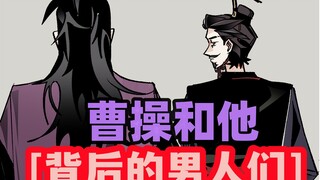 第11-12话   那时候，他还不是独眼的男人