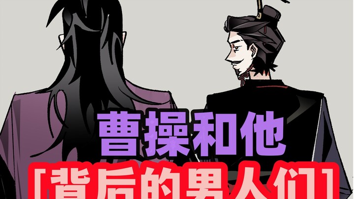 第11-12话   那时候，他还不是独眼的男人