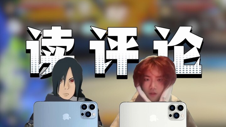 Ternyata naskah teater “Lao Ren” adalah naskah sampah yang dikirim ke perusahaan tapi malah dikembal