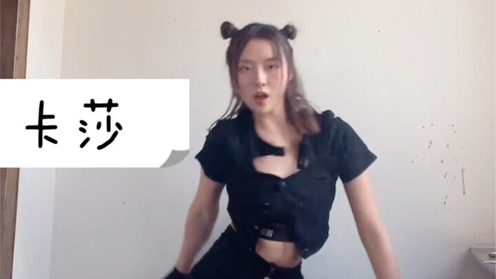 Lisa Chen cosplays LOL Kassadin