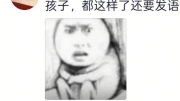 Mẹ ơi, con ngủ một giấc dậy thì giọng con thành thế này luôn! Haha haha!