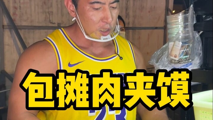 แผงหม่าโถวเนื้อเดียวขายได้ถึง 3,000 หยวนในคืนเดียว ถ้าฉันเช่าแผงมาขายบ้าง ฉันจะทำเงินได้เท่าไหร่กันน