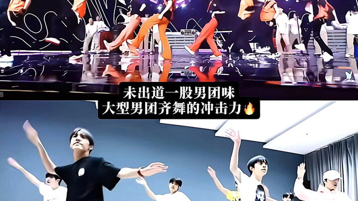 “เป็นเพียงทีมเดียวในรุ่นที่สามที่เต้นกลุ่มได้ทรงพลังอย่างน่ากลัว”