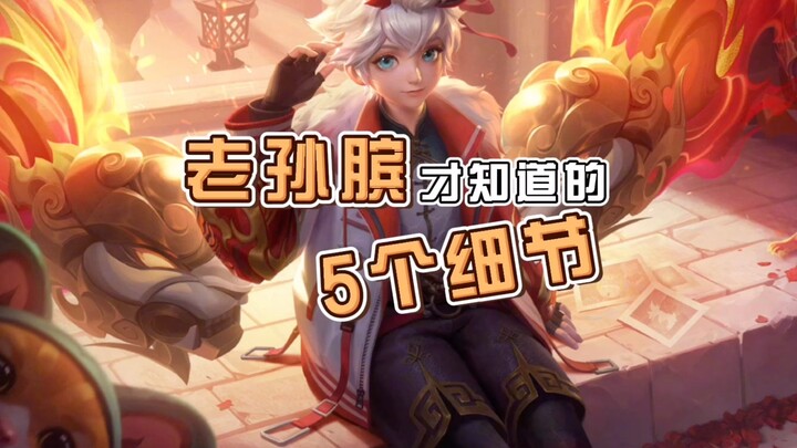 How can Sun Bin, the support hero, push the enemy team to their breaking point?