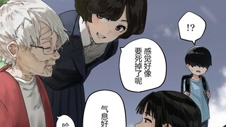 “永远的十八岁”