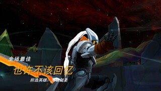 "لكن الشخص الذي حبَس شبابي لم يلتفت إليّ ولو لمرة واحدة."