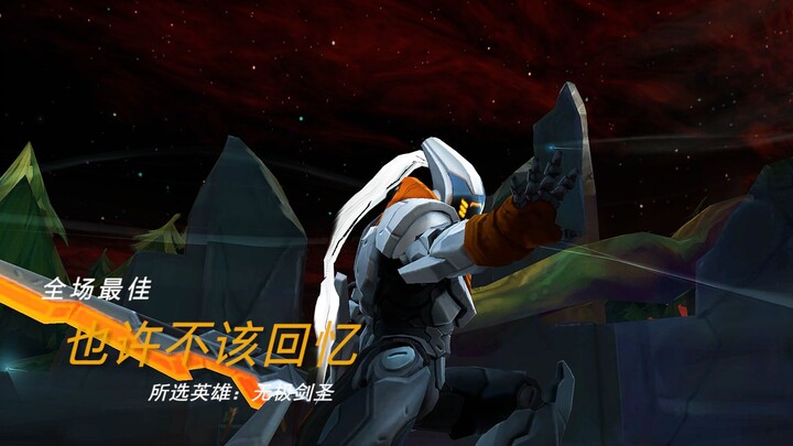 “But the person who trapped my youth never once looked back at me.”