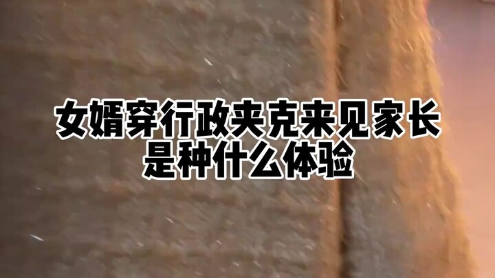 Kejadian ini berakhir dengan ending tak terduga, jaket administrasi