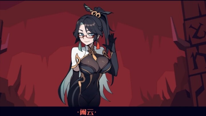 Aku pikir pesonamu masih ada, Xianyun.