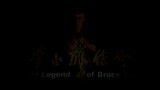 THE LEGEND OF BRUCE LEE EP07