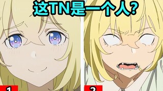 The protagonist made his childhood sweetheart like this at the beginning? "Ultimate Evolution 01"