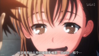 [超炮]如果你攻略了御坂美琴 你将会得到……