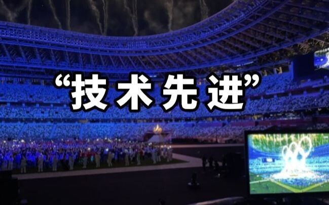 Unique skills! US media claims: Japan's Olympic technology is 50 years ahead of the world! India's s