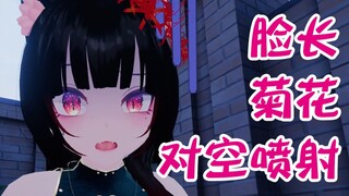 【琉璃子】虚拟广场舞C位是菊花射手！即兴舞蹈《酒醉的蝴蝶》《套马杆》
