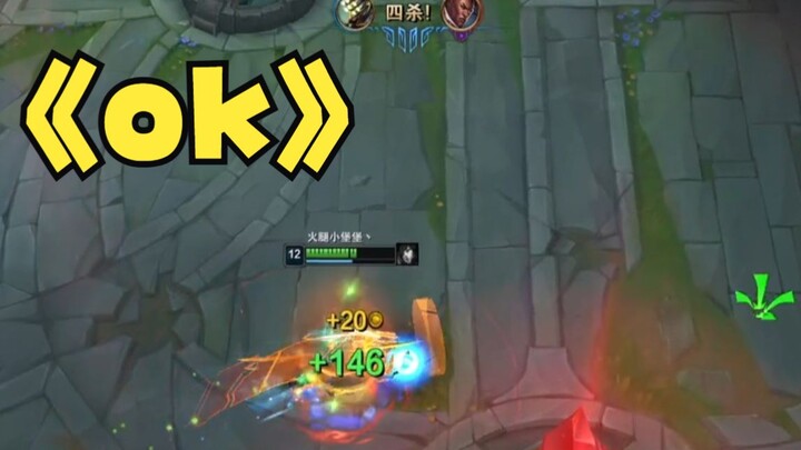 When you’ve just bagged a quad and run into a really solid Ashe