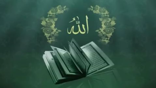 Al-Quran Recitation with Bangla Translation Para or Juz 16/30