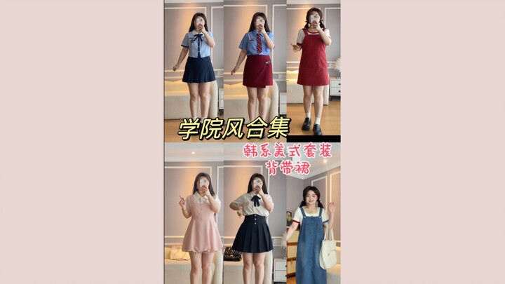 Kiriman rok bertali gaya kampus yang diterima baru-baru ini