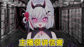 我们恶魔是很讲X欲的