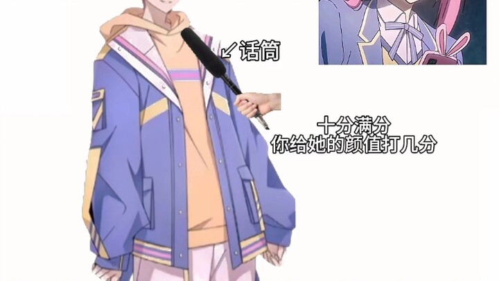 十分满分给TA的颜值打几分[时光代理人]