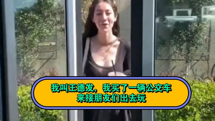 Aku beli sebuah bus buat ajak teman-teman jalan-jalan, dan mereka semua tercengang!