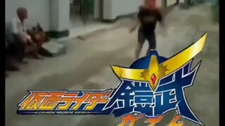 假面骑士铠武删减片段