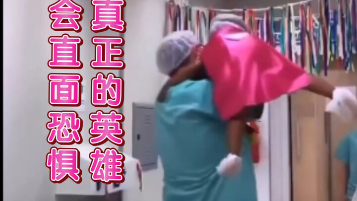 True heroes face their fears head-on.