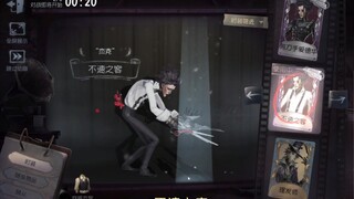 Uninvited Guest—A Delicate Sensibility That Seems to Have Mastered the Art of Losing One's Mind