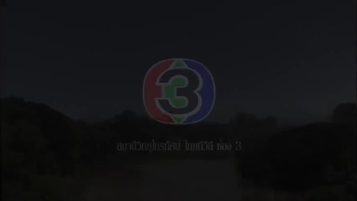 ตะวันยอแสง ตอนที่8