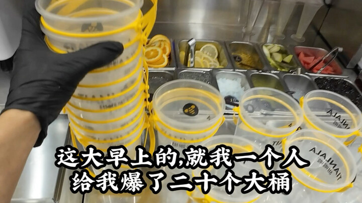 First-person view of a tea drink sales surge