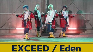 【偶像梦幻祭】EXCEED踊ってみた定点【コスプレ】