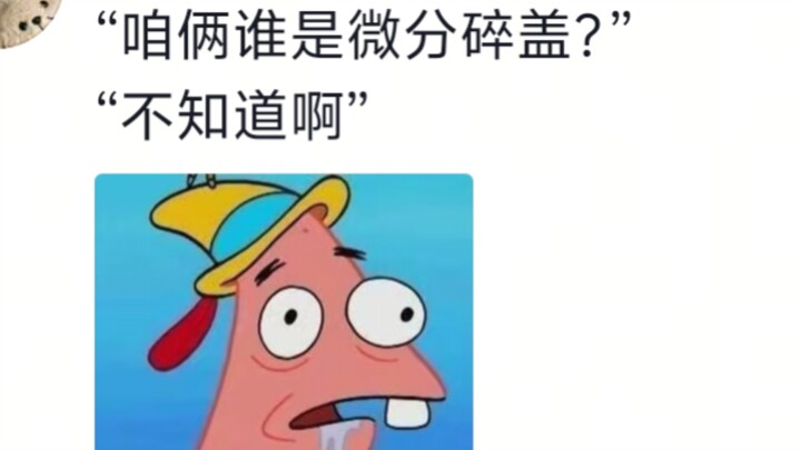 Chưa nói đến mẫu người lý tưởng mà tôi đã yên tâm rồi.