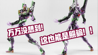 ［模玩测评］rg彩透版初号机，实物颜色官图是一样的？板件速评!