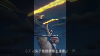授业恩师再传绝技，孟川顺利毕业！【沧元图The Demon Hunter】 #修仙 #comedy #国漫 #wuxia #帥氣 #romance