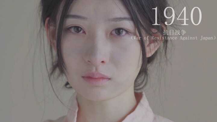 1920-2020: A Century of Change—The Authentic Beauty of Chinese Women Through My Eyes.