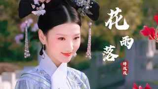 【毛晓彤】 陈翔多少有点不知好歹了