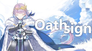 【湊あくあ】Oath Sign【翻唱】