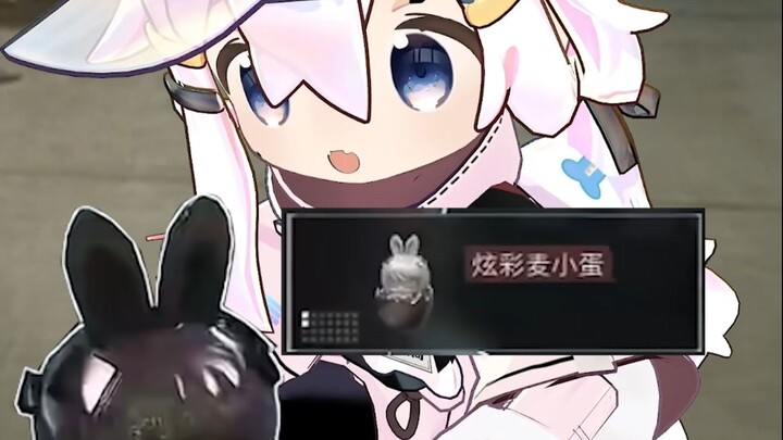 As long as you're bold enough, even walking can make you trip over Little Red.