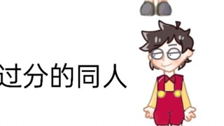 【恶搞之家/自制梗图】问问这位帅气的棕发小哥哥是谁