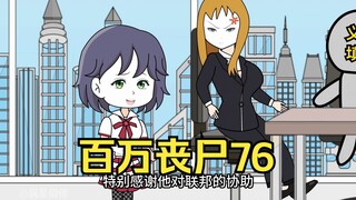 梦寐以求的大型运输车到手，