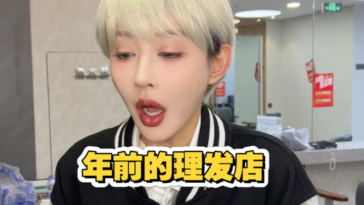 Ông trùm làm đẹp của tiệm cắt tóc