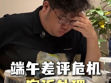 Gặp phải những khiếu nại tận tâm như thế này, chính khách hàng đang giúp đỡ chúng ta.