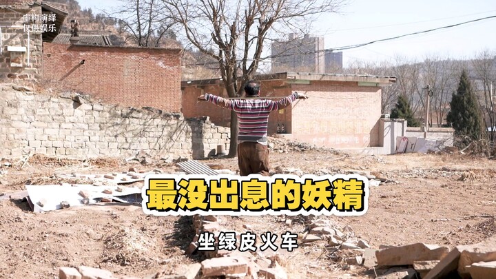 Film perayaan akhir tahun. "Siluman Paling Tidak Berhasil" ..