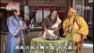 Thần Cơ Diệu Toán Lưu Bá Ôn Phần 7 Hoàng Thành Long Hổ Đấu tập 28