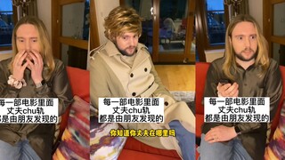白人富太太发现丈夫的秘密！即将黑化